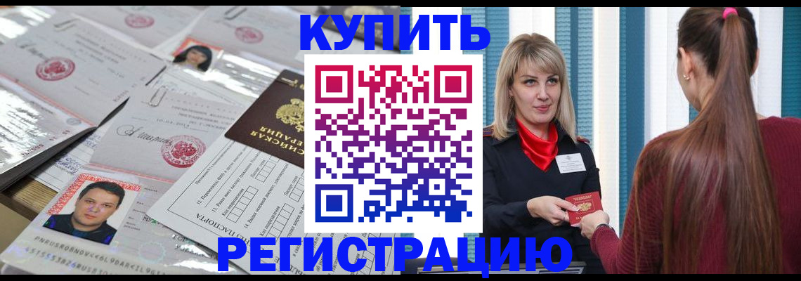 временная регистрация госуслуги в Богородске