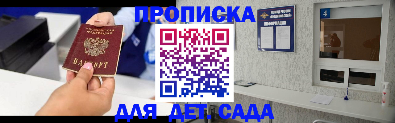 форма 3 в Богородске