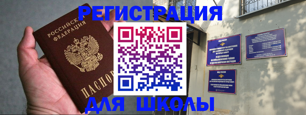 регистрация в Богородске